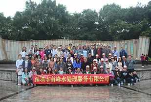 od官方网站_od(中国)公司暨桂林之旅